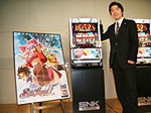 展示会速報 パチスロ新機種「スカイラブ2 ~再会の空~」プレス発表会(SNKプレイモア)