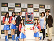 展示会速報 パチンコ新機種「CRキカイダー01」発表会(西陣)