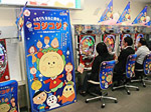 展示会速報 パチンコ新機種「CRAさくらももこ劇場コジコジ」内覧会(ニューギン)