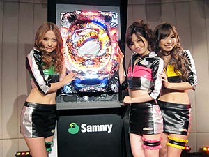 展示会速報 「Sammy2011ぱちんこプレミアム試打会」(サミー)