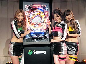 展示会速報 「Sammy2011ぱちんこプレミアム試打会」（サミー）