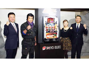 展示会速報 「パチスロ仮面ライダー UNLMITED」プレス発表会(タイヨーエレック)