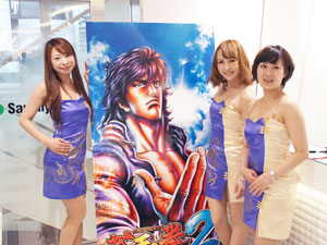 展示会速報 「パチスロ 蒼天の拳2」内覧会開催(サミー)