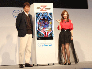 展示会速報 「SANKYO フィーバー機動戦士Zガンダム」プレス発表会開催