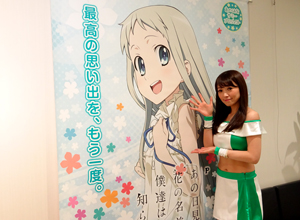 展示会速報 「Pあの日見た花の名前を僕達はまだ知らない。」内覧会を開催(サミー)