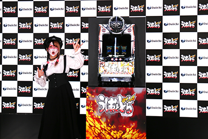 展示会速報&nbsp;「S うしおととら雷槍一閃」発表展示会＆兎味ペロリナアンバサダー就任(フィールズ)