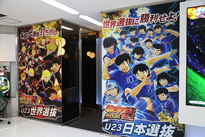 展示会速報 「Pキャプテン翼2020」を試打(サンセイ)