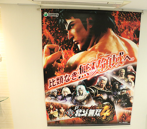 展示会速報 「P真・北斗無双 第4章」が遂にお披露目!(Sammy)