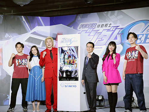 展示会速報 「フィーバー機動戦士ガンダムSEED」プレス発表会開催(SANKYO)