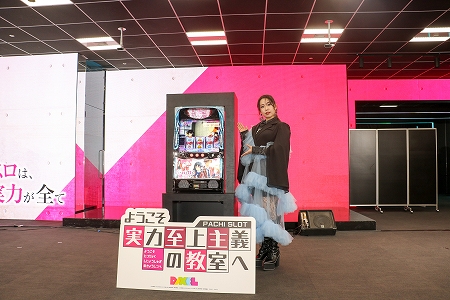 展示会速報 「スマスロ ようこそ実力至上主義の教室へ」プレス発表会開催(DAXEL・Sammy)