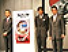 パチンコ「CR石原裕次郎～嵐を呼ぶ男～」新機種完成披露プレス発表会(HEIWA×OLYMPIA)