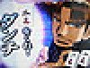 パチンコ新機種「CR哲也～雀聖と呼ばれた男～」内覧会(大一商会)