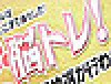 パチスロ新機種「ゴッドハンターV」内覧会(SANKYO)