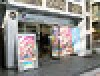 パチスロ新機種「神たま2 ～あっぱれ超みこし祭～」内覧会(SNKプレイモア)