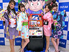 パチスロ新機種「ハネスロ林家一家」プレス内覧会(オーイズミ)