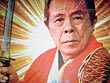 パチンコ新機種「CR北島三郎 魂の唄」展示会（平和）