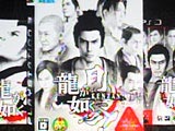 パチンコ新機種「CR龍が如く 見参！」プレス発表会（タイヨーエレック）