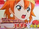 パチスロ新機種「ハイパー娘」プレス内覧会（SNKプレイモア）