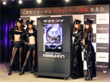 パチンコ新機種「CRゼブラーマン ゼブラシティの逆襲」プレス発表会（マルホン）