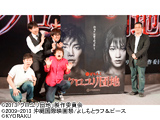 究極の恐怖が幕開け！「ぱちんこクロユリ団地」発表（京楽産業.）