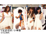 パチンコ新機種「CR烈火の炎」展示会（平和）