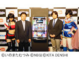 主題歌を歌うDEENのミニライブも！パチスロ「テイルズ オブ デスティニー」発表（北電子）