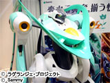 パチスロ輪廻のラグランジェ、ぱちんこCR世紀末銀狼伝サガの展示内覧会を開催（サミー・タイヨーエレック）
