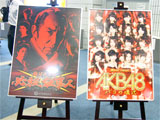 「ぱちんこAKB48 バラの儀式」＆「ぱちスロ必殺仕事人」展示会（KYORAKU）