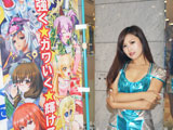 「CR銀河乙女」シリーズ発表展示会開催（平和）