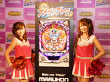 「CRAファインプレーSP」新機種プレス発表会開催（マルホン）