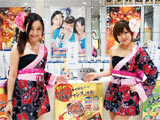 パチスロ 黄門ちゃま 喝新機種発表展示会（平和）
