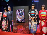 ゲストやイベントで大盛り上がり！「CR地獄少女 弐」発表（藤商事）