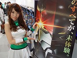 パチスロ新機種「機甲戦記ドラグナー」&「龍が如く OF THE END」内覧会を開催(サミー)