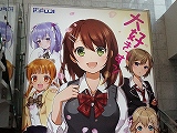 ソシャゲー系パチンコ「CRAヘルプ!!!恋が丘学園おたすけ部」発表（藤商事）