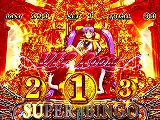 ボーナス前後のロスがないB+ART機「スーパービンゴ リゾート」発表(ベルコ)