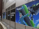 高い自力感で波を呼べ！新機種「パチスロエウレカセブンAO」内覧会開催（サミー）