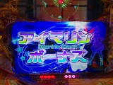 「CRAスーパー海物語in沖縄4 withアイマリン」内覧会開催(SANYO)