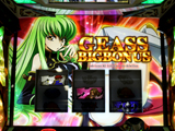 「パチスロコードギアス反逆のルルーシュR2 C.C.ver.」内覧会開催(サミー)