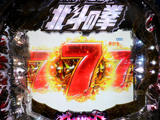「P北斗の拳8覇王」内覧会開催(サミー)