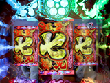 「P花の慶次～蓮」新機種内覧会開催(ニューギン)