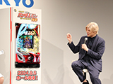 「Pフィーバー機動戦士ガンダムユニコーン再来-白き一角獣と黒き獅子-」 プレス発表会開催(SANKYO)