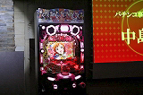 「Ｐ少女☆歌劇 レヴュースタァライト ラッキートリガー4500」プレス発表会開催(豊丸産業)