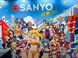 展示会速報 ニコニコ超会議2025「SANYO超集合！ブース」を出展(SANYO)