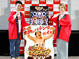 『遊ｍｏｒｅＬＴ ＰエガブレイブＶＶＶ』WEBプレス発表会開催（豊丸産業）