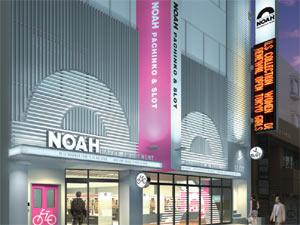 ノア上永谷店(ノアカミナガヤテン)