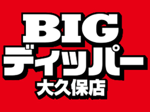 BIGディッパー大久保店(ビックディッパーオオクボテン)