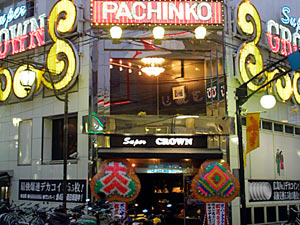 ニュークラウン(ニュークラウン)