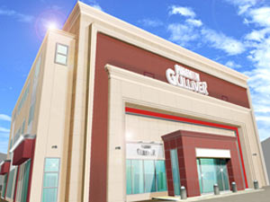 プレミアムガリバー(プレミアムガリバー)