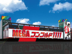 MEGAコンコルド1111BLAZE店(MEGAコンコルド1111BLAZE店)