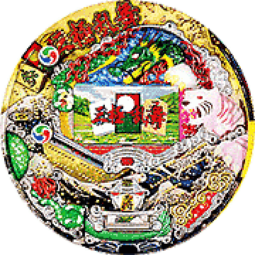 パチンコ CR三極乱舞